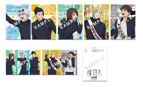 『呪術廻戦 懐玉・玉折』PartyTime A5ポストカードセット