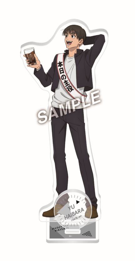 『呪術廻戦 懐玉・玉折』PartyTime アクリルスタンドプレート 灰原雄