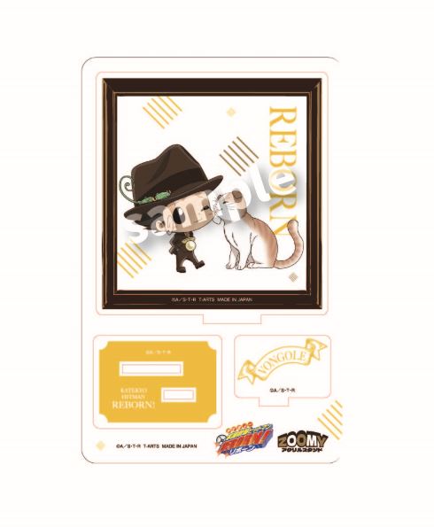 『家庭教師ヒットマンREBORN!』With cat ZOOMY アクリルスタンド リボーン