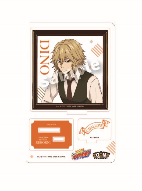 『家庭教師ヒットマンREBORN!』With cat ZOOMY アクリルスタンド ディーノ