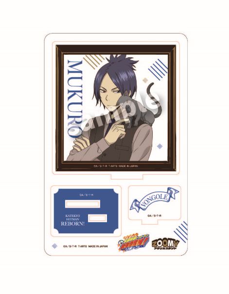 『家庭教師ヒットマンREBORN!』With cat ZOOMY アクリルスタンド 六道骸