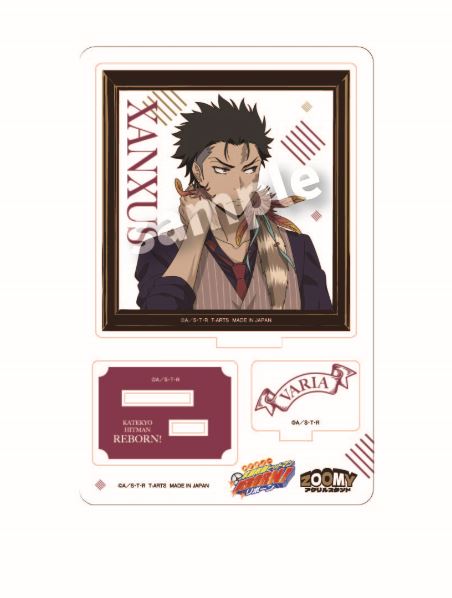 『家庭教師ヒットマンREBORN!』With cat ZOOMY アクリルスタンド XANXUS