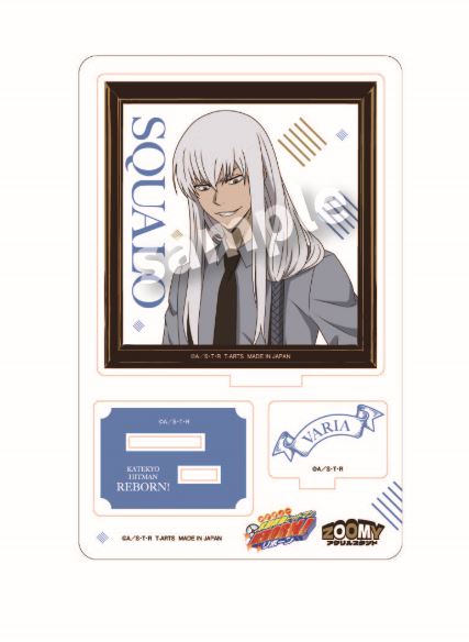 『家庭教師ヒットマンREBORN!』With cat ZOOMY アクリルスタンド S・スクアーロ