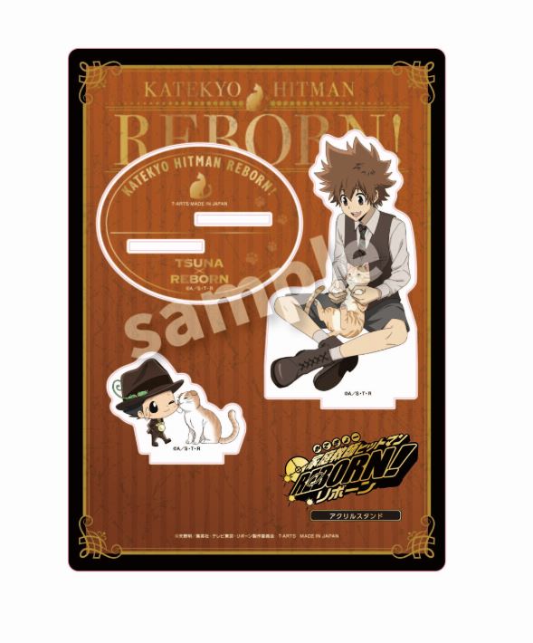 『家庭教師ヒットマンREBORN!』With cat アクリルスタンドプレート リボーン&沢田綱吉