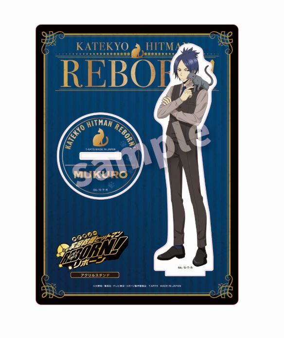 『家庭教師ヒットマンREBORN!』With cat アクリルスタンドプレート 六道骸