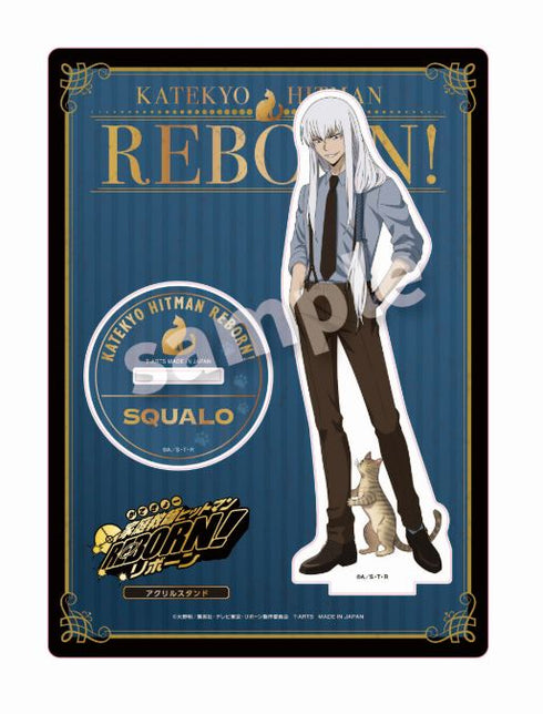 『家庭教師ヒットマンREBORN!』With cat アクリルスタンドプレート S・スクアーロ