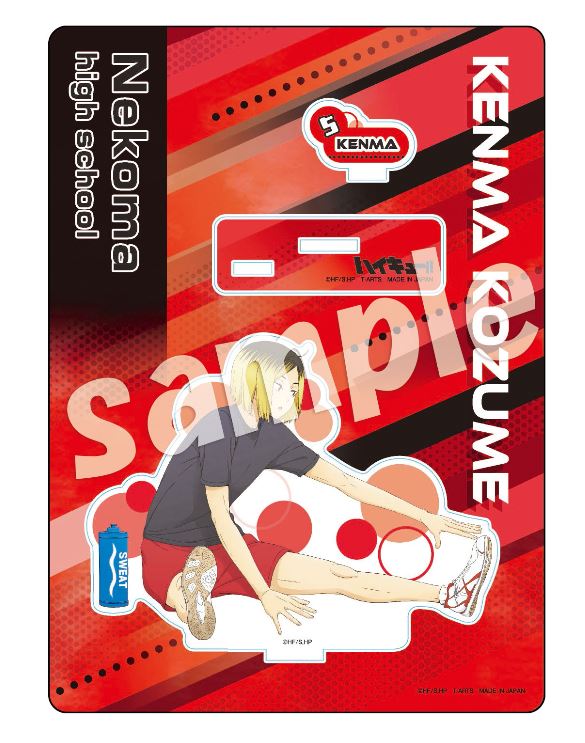 『ハイキュー!!』TRAINING MENU アクリルスタンドプレート 孤爪研磨