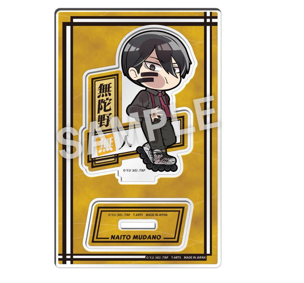 『桃源暗鬼』ぴた!でふぉめ アクリルスタンドプレート 無陀野無人