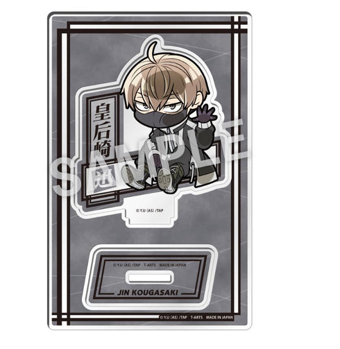 『桃源暗鬼』ぴた!でふぉめ アクリルスタンドプレート 皇后崎迅