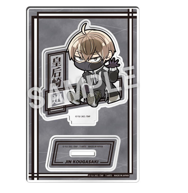 『桃源暗鬼』ぴた!でふぉめ アクリルスタンドプレート 皇后崎迅