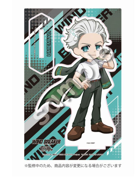 『WIND BREAKER』すらりっしゅ アクリルスタンド 梅宮一