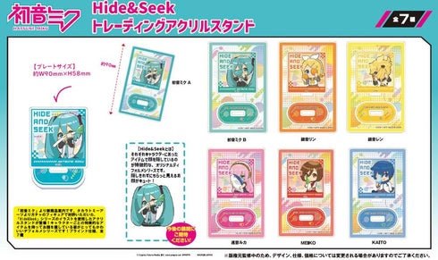 『初音ミク』Hide&Seek トレーディングアクリルスタンド【BOX】