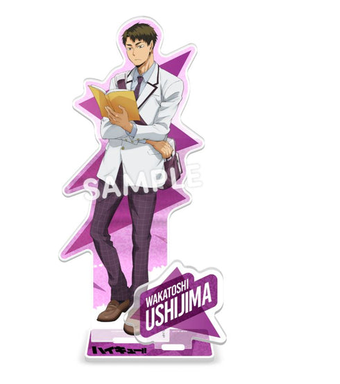『ハイキュー!!』帰り道 アクリルスタンドプレート 牛島若利
