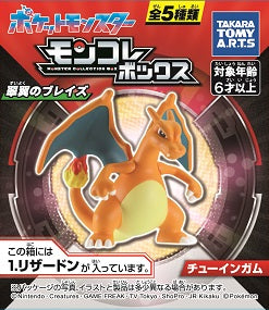 『ポケットモンスター』【食玩】モンコレボックス 翠翼のブレイズ【CT】