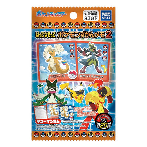 『ポケモンシリーズ』【食玩】はってなぞって ポケモンずかんメモ2【CT】