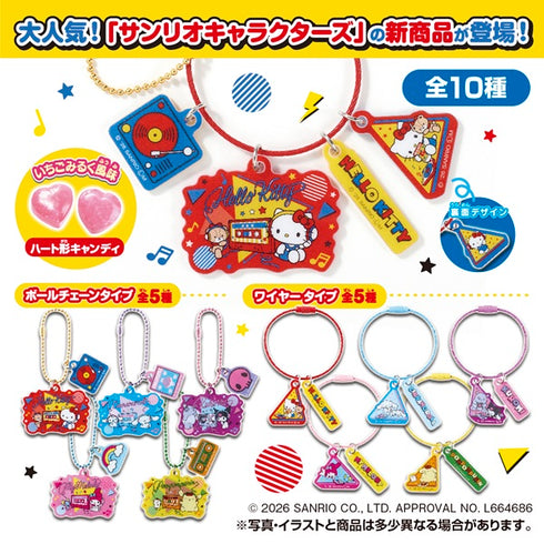 『サンリオキャラクターズ』【食玩】じゃらじゃらキーホルダー はーとキャンディ【CT】