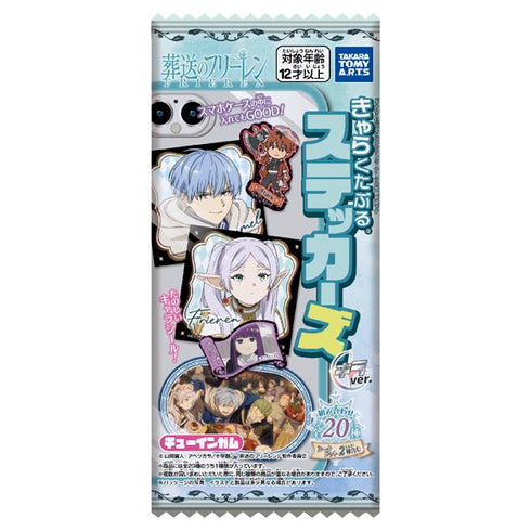 『葬送のフリーレン』【食玩】きゃらくたぶるステッカーズ キラVer.【CT】