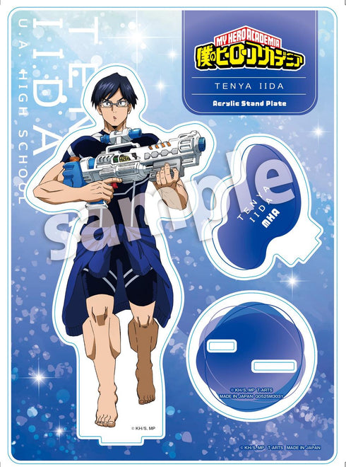 『僕のヒーローアカデミア』ウォーターガンアクリルスタンドプレート 飯田天哉