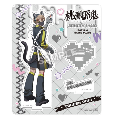『桃源暗鬼』ジャージメイドアクリルスタンドプレート 皇后崎迅