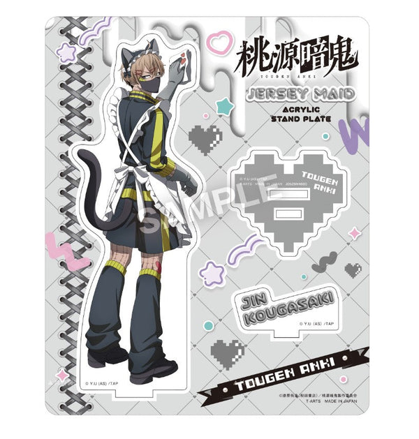 『桃源暗鬼』ジャージメイドアクリルスタンドプレート 皇后崎迅