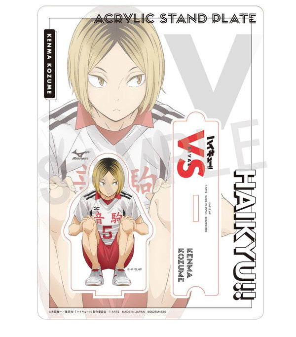 『ハイキュー!!』VS好敵手 アクリルスタンドプレート 孤爪研磨