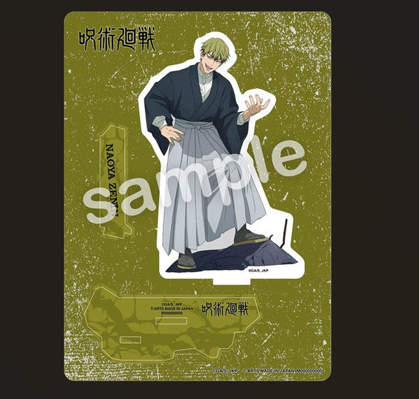 『呪術廻戦』GAREKI アクリルスタンドプレート 禪院直哉