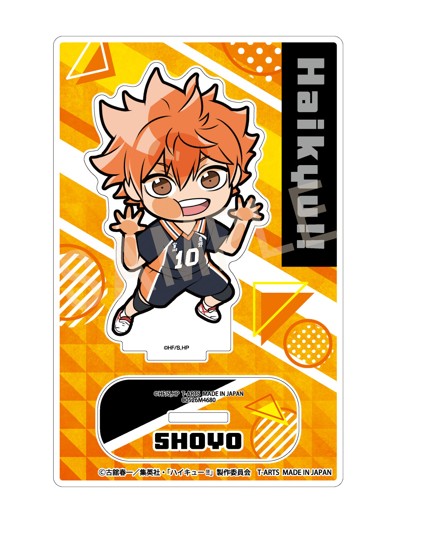 『ハイキュー!!』ぴた!でふぉめ アクリルスタンド 日向翔陽