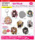 《春夏秋冬代行者》Pita! Deforme 春之舞 收藏級壓克力鑰匙圈【盒裝】
