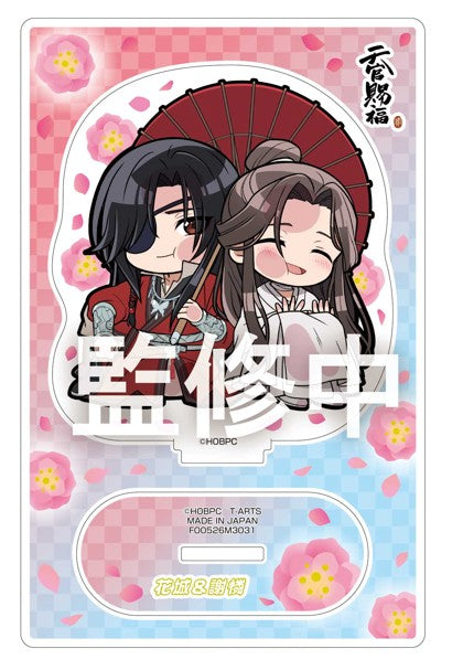 『天官賜福 貮』ぴた!でふぉめ アクリルスタンド 謝憐&花城