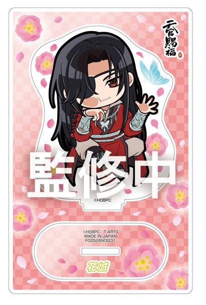 『天官賜福 貮』ぴた!でふぉめ アクリルスタンド 花城