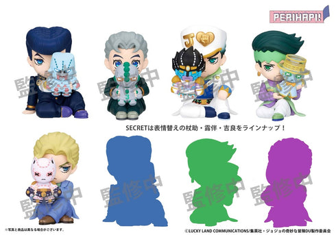 『ジョジョの奇妙な冒険 ダイヤモンドは砕けない』PERIHAPI! Hide&Seekかくれんぼ【BOX】