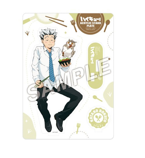『ハイキュー!!』Yummyマスコットアクリルスタンドプレート 木兎光太郎