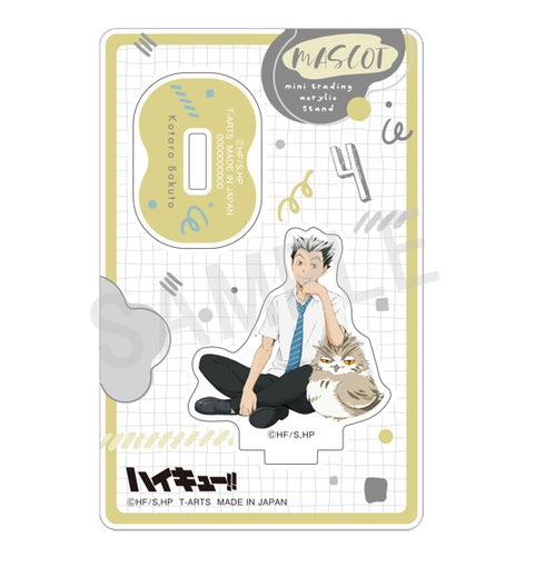 『ハイキュー!!』マスコットミニトレーディングアクリルスタンド【BOX】