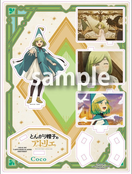 『とんがり帽子のアトリエ』メモリアルアクリルスタンド ココ