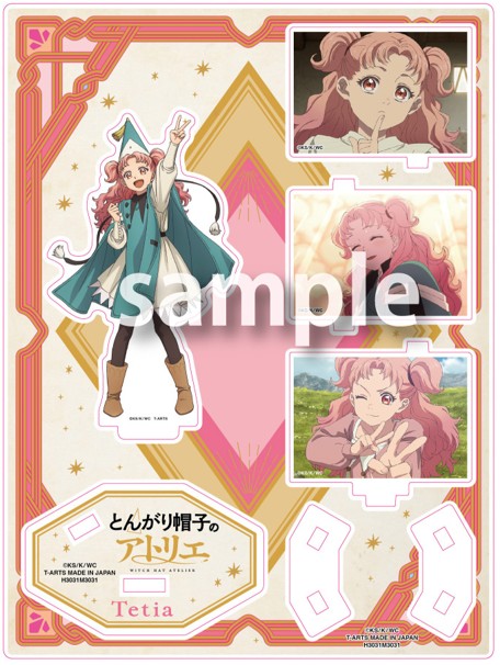 『とんがり帽子のアトリエ』メモリアルアクリルスタンド テティア