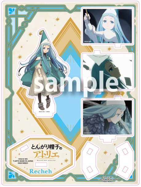 『とんがり帽子のアトリエ』メモリアルアクリルスタンド リチェ