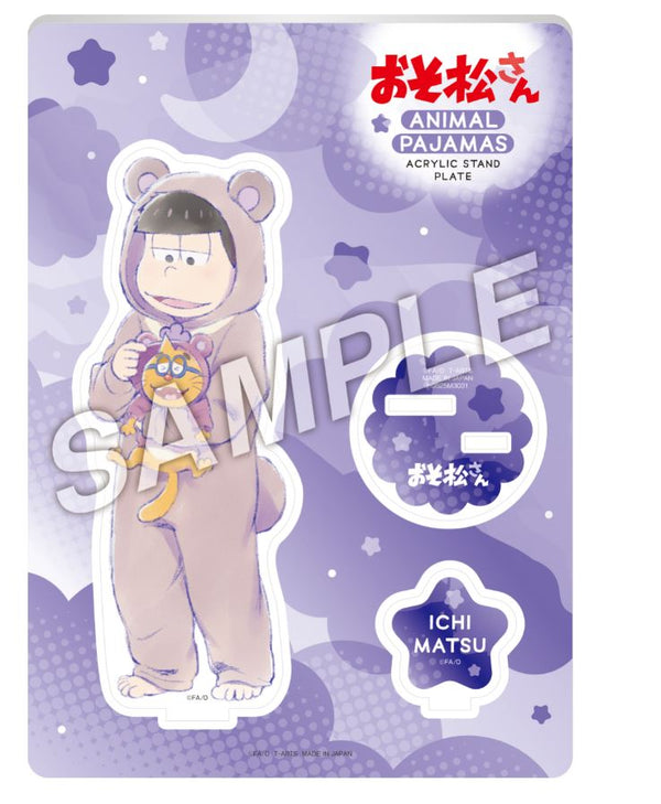 『おそ松さん』アニマルパジャマ アクリルスタンドプレート 一松