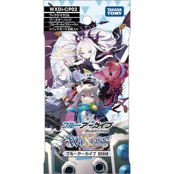 『ブルーアーカイブ』ウィクロスTCG ブースターパック WXDi-CP02 ブルーアーカイブ DIVA BOX 【再販盤】