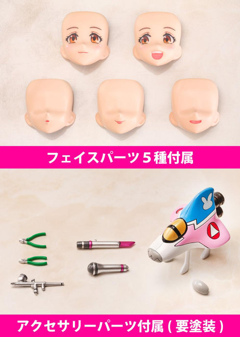 『マクロスΔ』V.F.G. VF-31A カイロス マキナ・中島【202501再販】