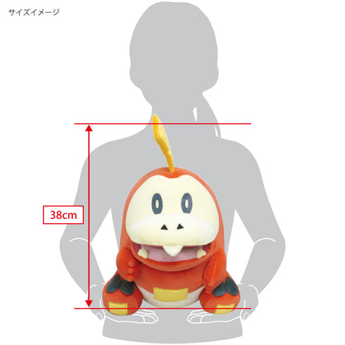 『ポケットモンスター』もちふわクッション ホゲータ