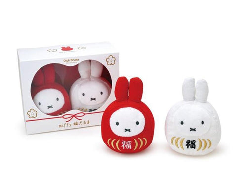 『ミッフィー』miffy 福だるま 紅白セット【202506再販】