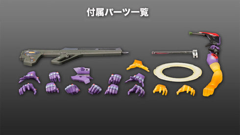 『ヱヴァンゲリヲン新劇場版』汎用ヒト型決戦兵器 人造人間エヴァンゲリオン初号機 覚醒Ver.【202501再販】