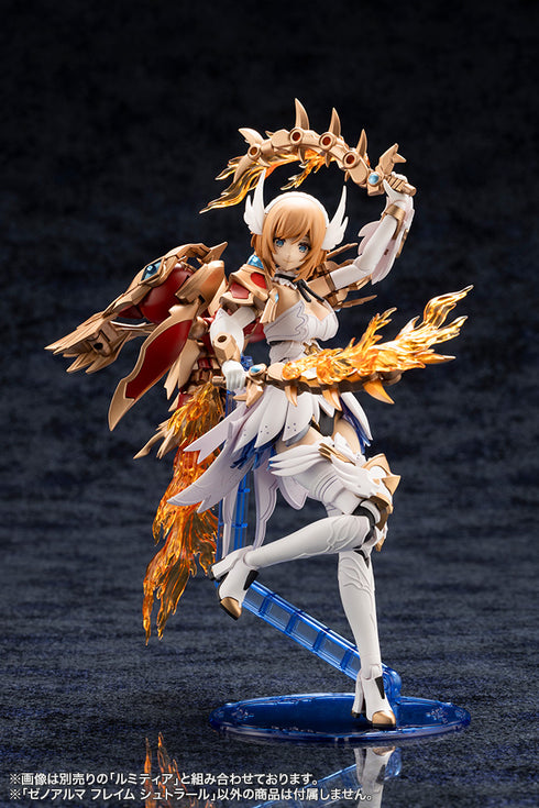 『アルカナディア』ゼノアルマ フレイム シュトラール【202605再販】