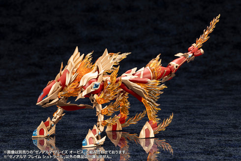 『アルカナディア』ゼノアルマ フレイム シュトラール【202605再販】