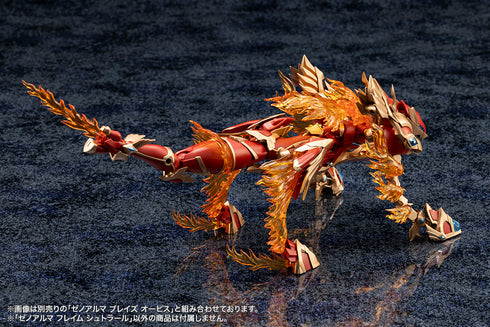 『アルカナディア』ゼノアルマ フレイム シュトラール【202605再販】