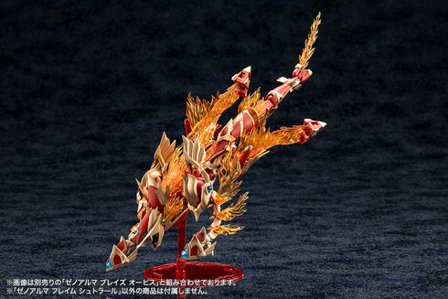 『アルカナディア』ゼノアルマ フレイム シュトラール【202605再販】