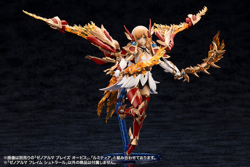 『アルカナディア』ゼノアルマ フレイム シュトラール【202605再販】
