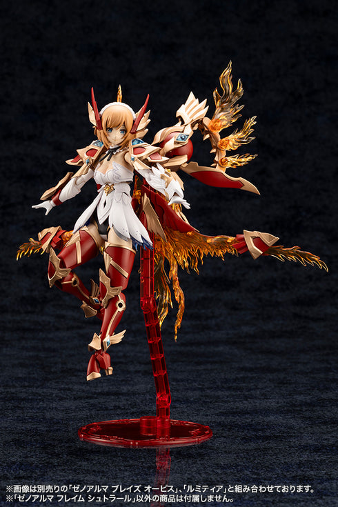 『アルカナディア』ゼノアルマ フレイム シュトラール【202605再販】