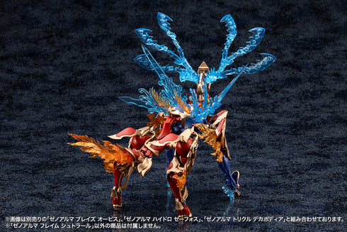 『アルカナディア』ゼノアルマ フレイム シュトラール【202605再販】