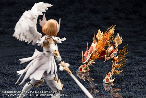 『アルカナディア』ゼノアルマ フレイム シュトラール【202605再販】